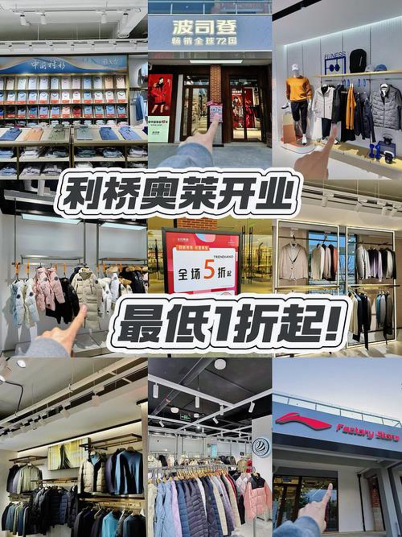童装批发：寻找儿童快乐成长的最佳伙伴
