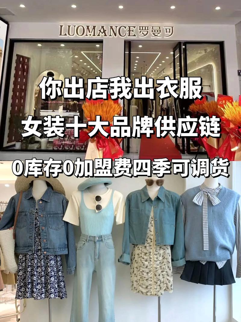 景月服饰：行业新星引领时尚潮流